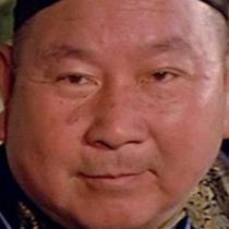 Lam Yuen