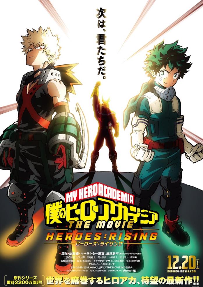 My Hero Academia: Heroes Rising nuovo film Poster secondo film My Hero Academia