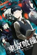 Tokyo Ghoul