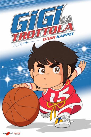 Poster Gigi la trottola