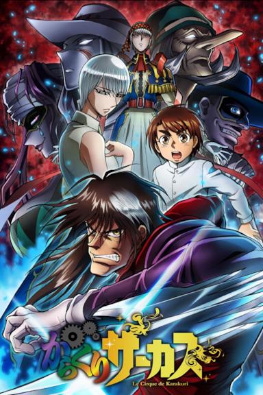 Poster Karakuri Circus