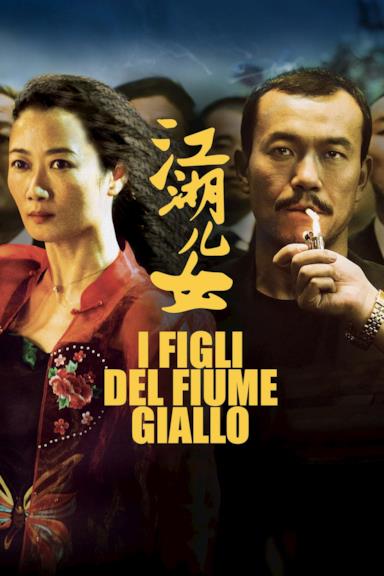 Poster I figli del fiume giallo