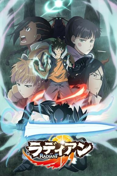 Poster Radiant