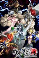 Poster Record of Ragnarok