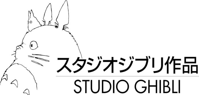 Totoro Totoro e lo Studio Ghibli