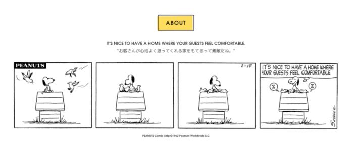 La striscia da cui prende ispirazione il Peanuts Hotel La vignetta di Snoopy cui si ispira il Peanuts Hotel