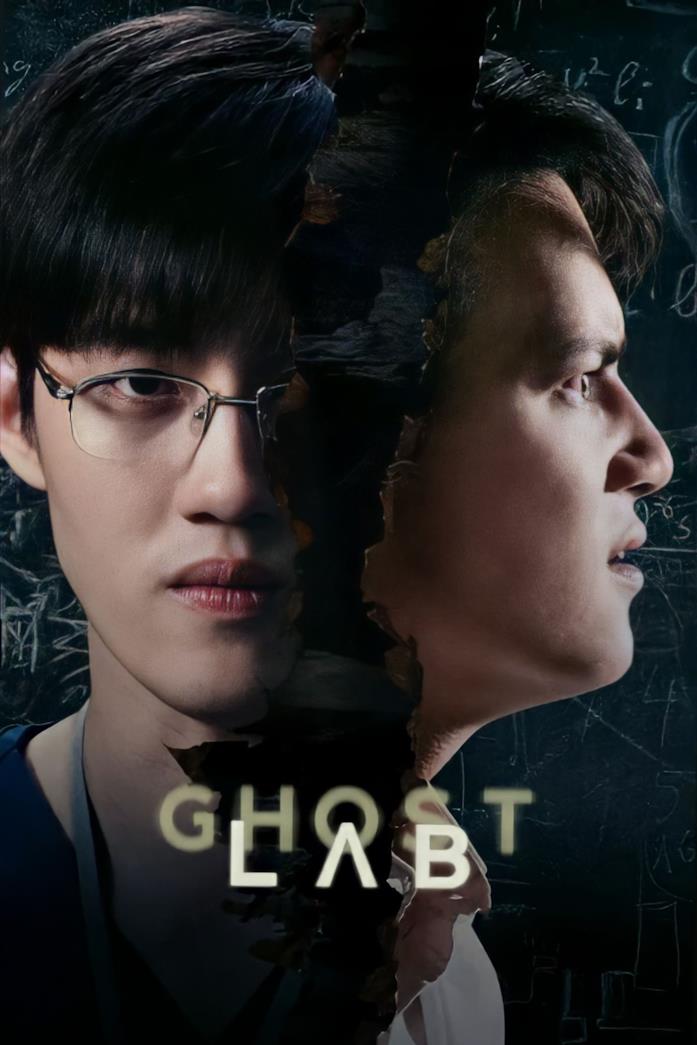 Il poster di Ghost Lab Il cast nella locandina di Ghost Lab