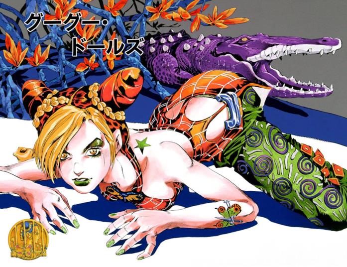 Jojo Jolyne Kujo