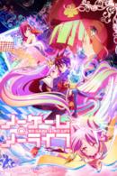 Poster No Game No Life
