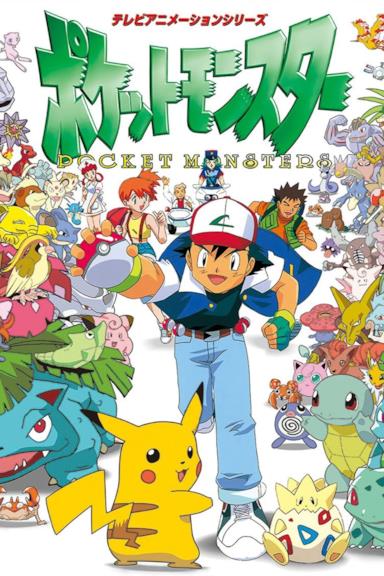 Poster Pokémon