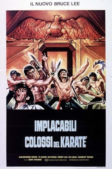 Poster Gli implacabili colossi del karate