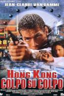 Poster Hong Kong - Colpo su colpo