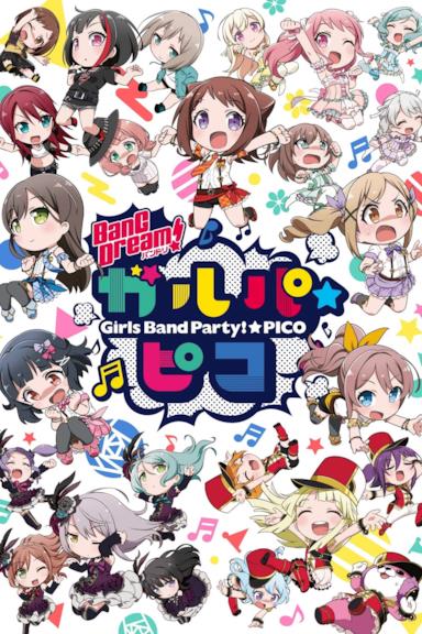 Poster BanG Dream!ガルパ☆ピコ