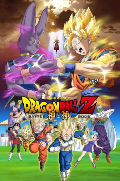 Poster Dragon Ball Z - La battaglia degli Dei