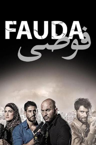 Poster Fauda