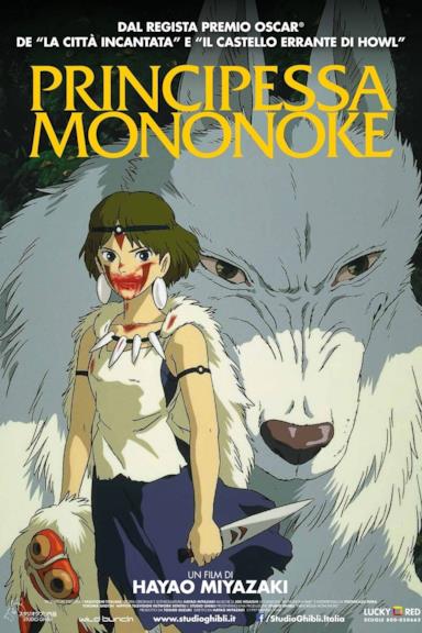 Poster Principessa Mononoke