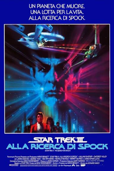 Poster Star Trek III - Alla ricerca di Spock