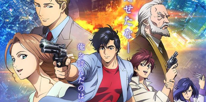 City Hunter Shinjuku Private Eyes City Hunter film animato