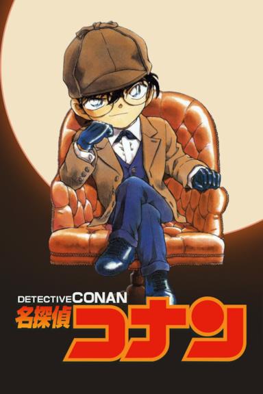 Poster Detective Conan