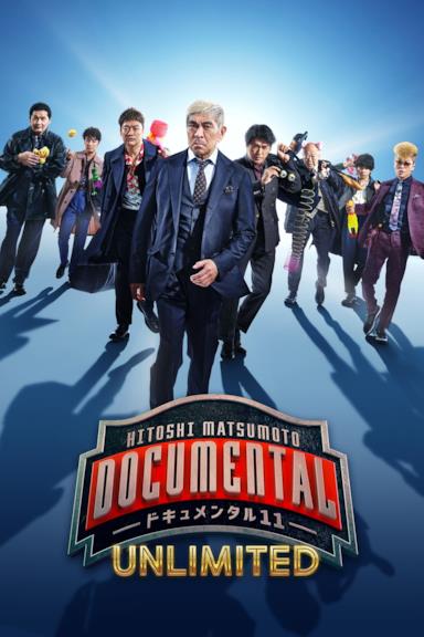 Poster HITOSHI MATSUMOTO Presents Documental