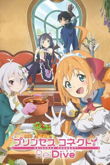 Poster Princess Connect! Re:Dive