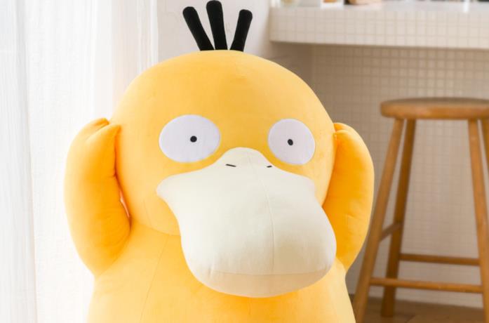Psyduck Peluche