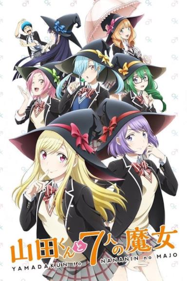 Poster Yamada-kun and the Seven Witches