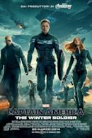 Poster Captain America: The Winter Soldier
