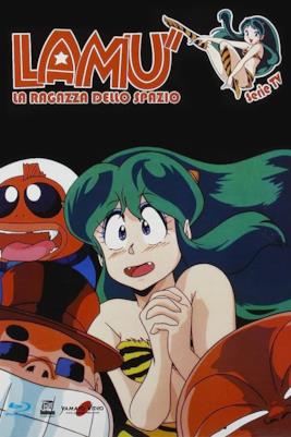 Poster Lamù, la ragazza dello spazio