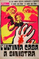 Poster L'ultima casa a sinistra