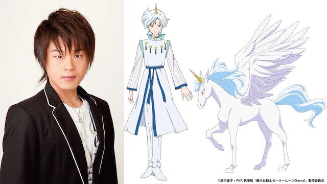 Yoshitsugu Matsuoka sarà Helios/Pegasus in Sailor Moon Eternal Il doppiatore di Helios/Pegasus in Sailor Moon Eternal, Yoshitsugu Matsuoka