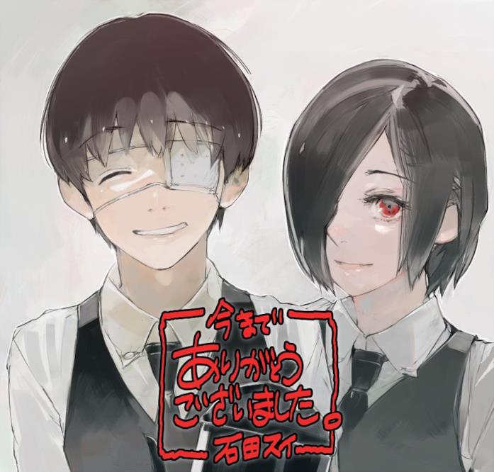 Ken Kaneki e Touka Kirishima I protagonisti di Tokyo Ghoul: Kaneki e Touka