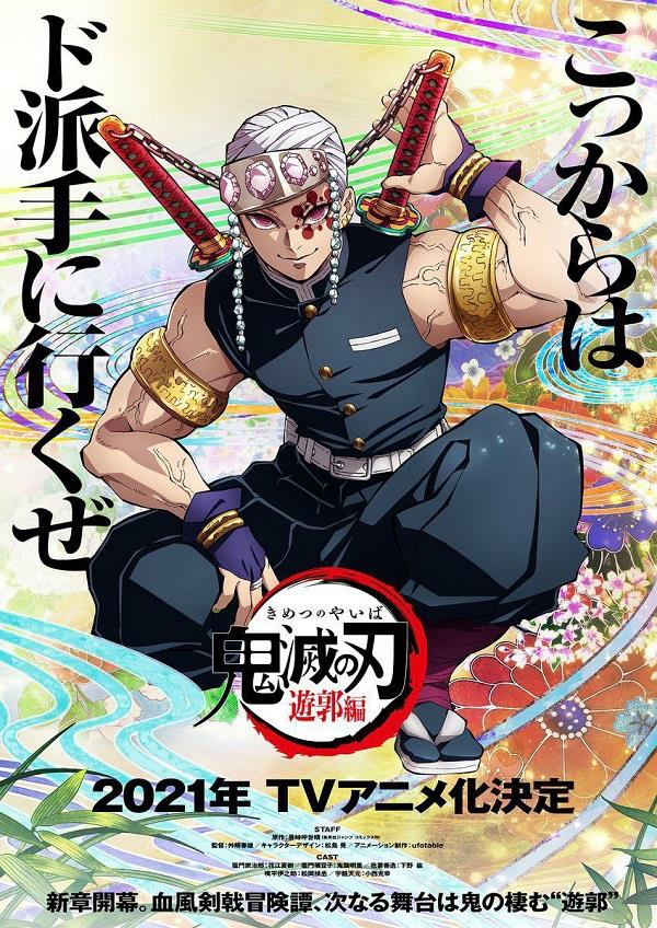 Demon Slayer poster seconda stagione Demon Slayer Tengen Usui