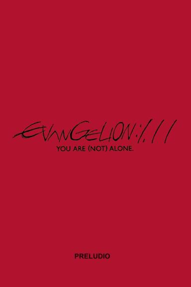 Poster Evangelion: 1.11 You Are (Not) Alone