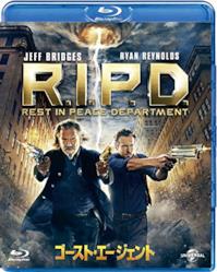 Ryan Reynolds - R.I.P.D. [Edizione: Giappone]