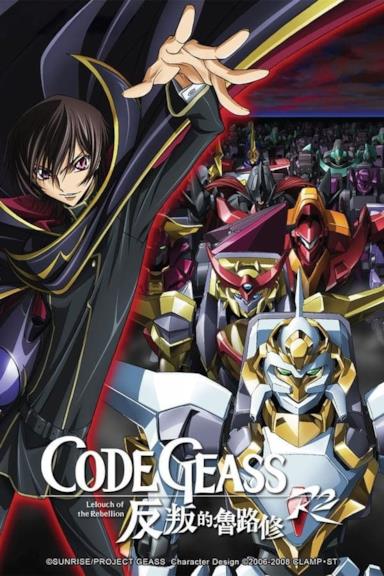 Poster Code Geass: Lelouch of the Rebellion