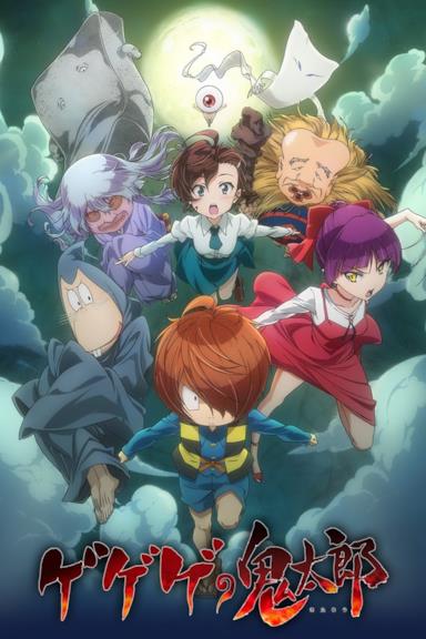Poster Kitaro dei cimiteri