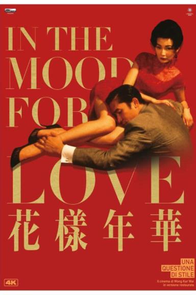 Poster In the Mood for Love