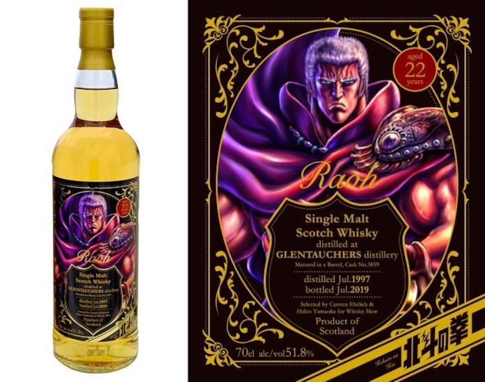 Raoh Whisky Il whisky dedicato a Raoh