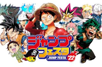 Jump Festa 2022 logo