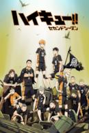 Haikyu!! Seconda Stagione