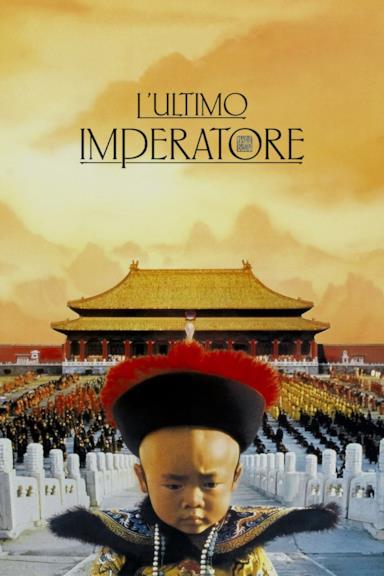 Poster L'ultimo imperatore