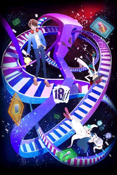 Poster 18if