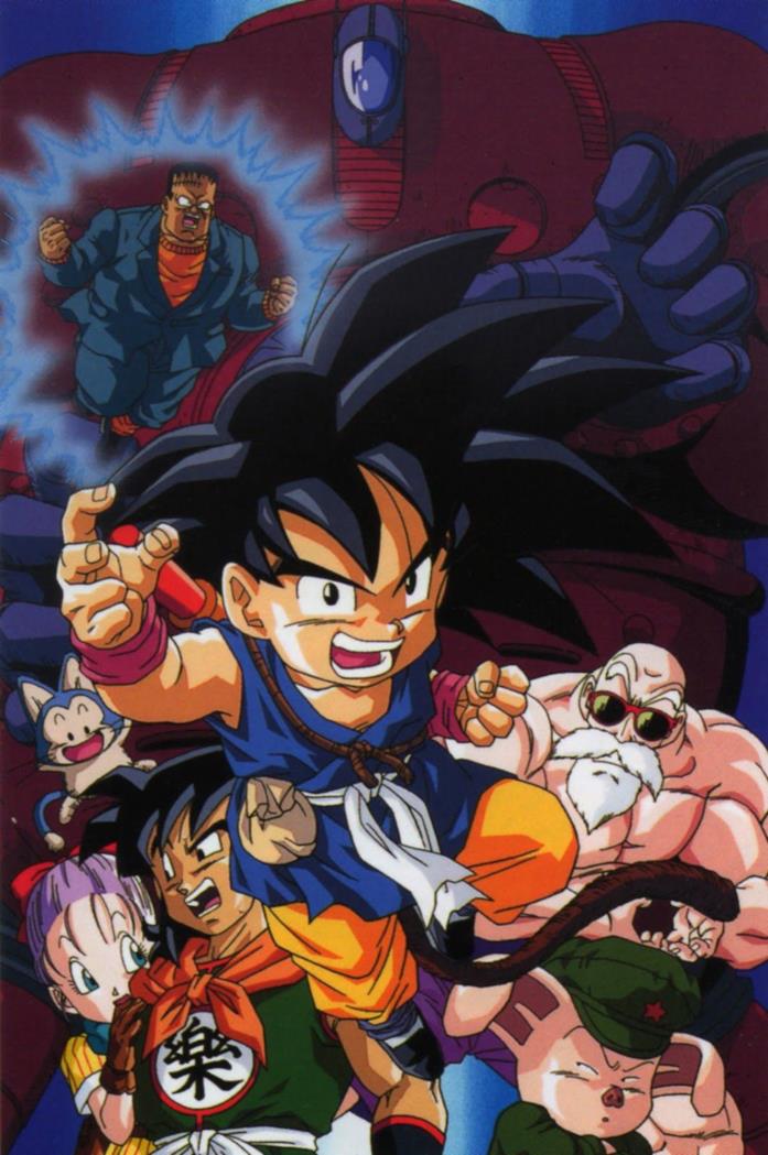 Dragon Ball il cammino dell'eroe Dragon Ball Goku remake