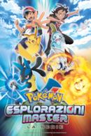 Esplorazioni Pokémon Master