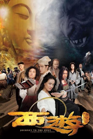 Poster Journey to the West: Conquering the Demons