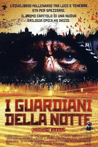 Poster I guardiani della notte