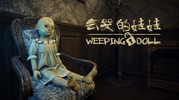 Weeping Doll Titolo del gioco Weeping Doll