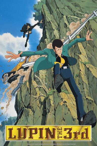 Poster Lupin III