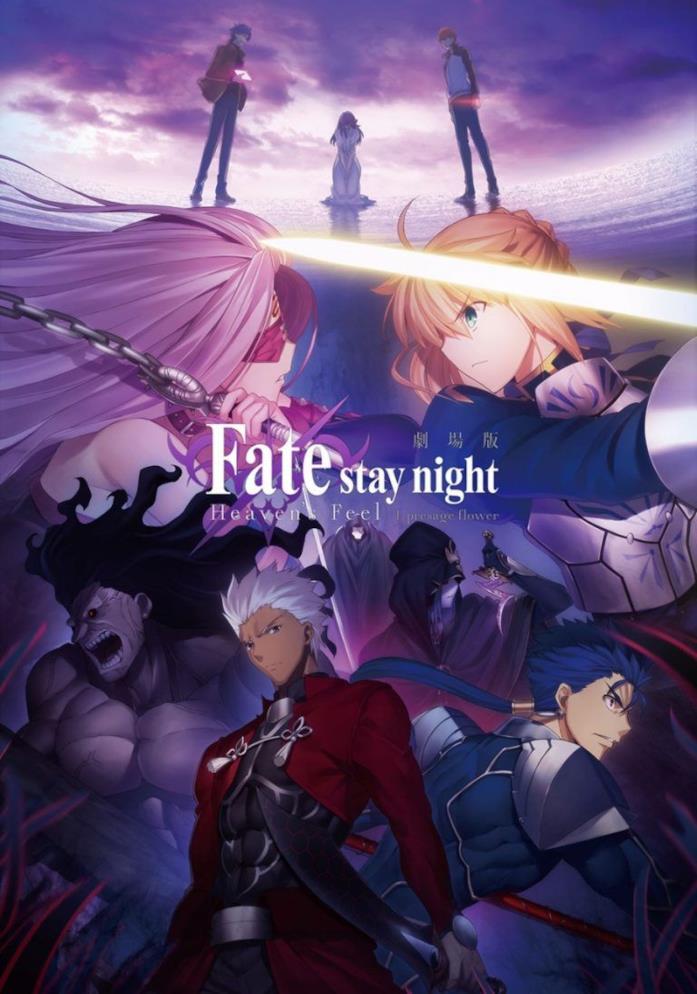 Fate Heaven's Feel movie Fate Heaven's Feel trilogia